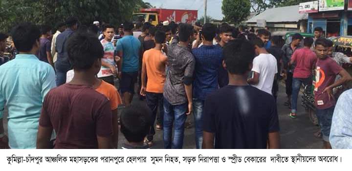 news-image