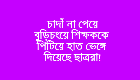 news-image