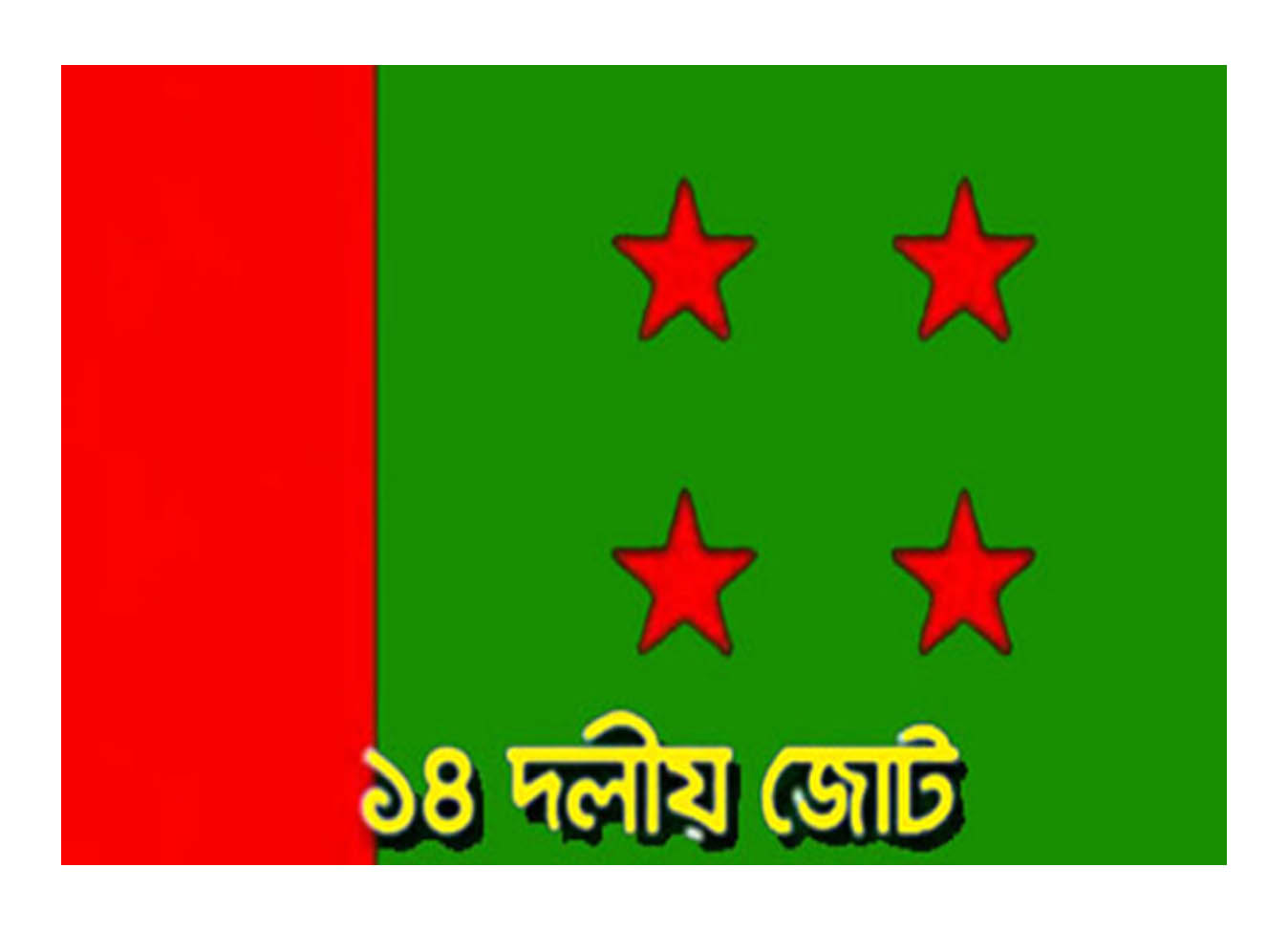 news-image