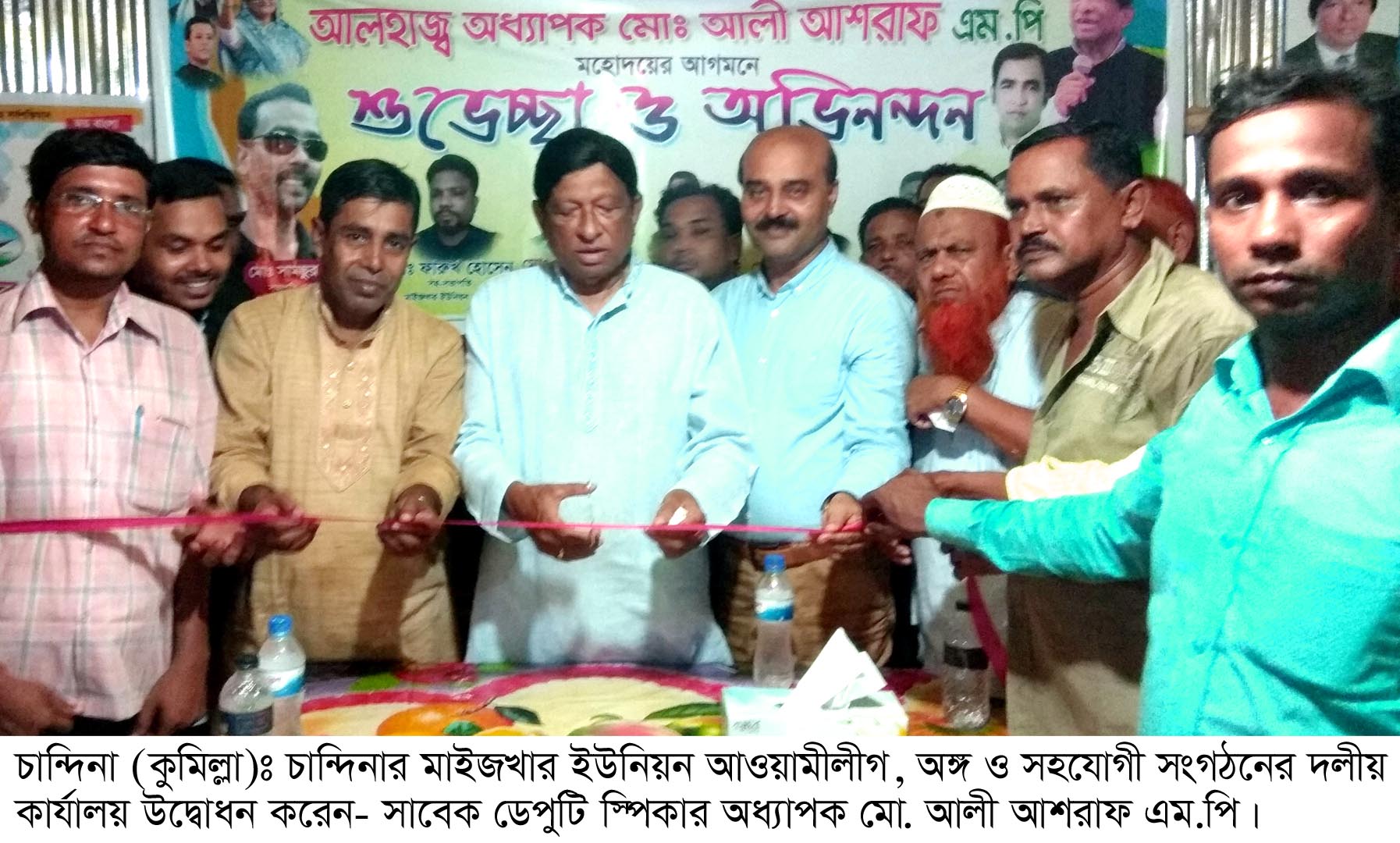 news-image