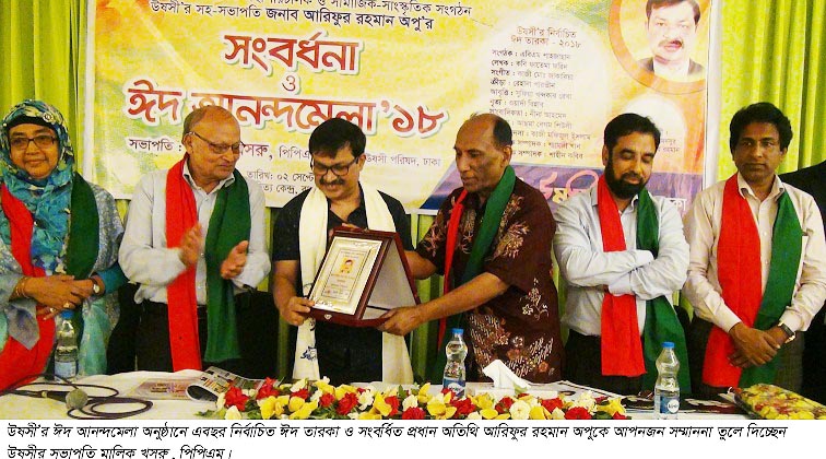 news-image