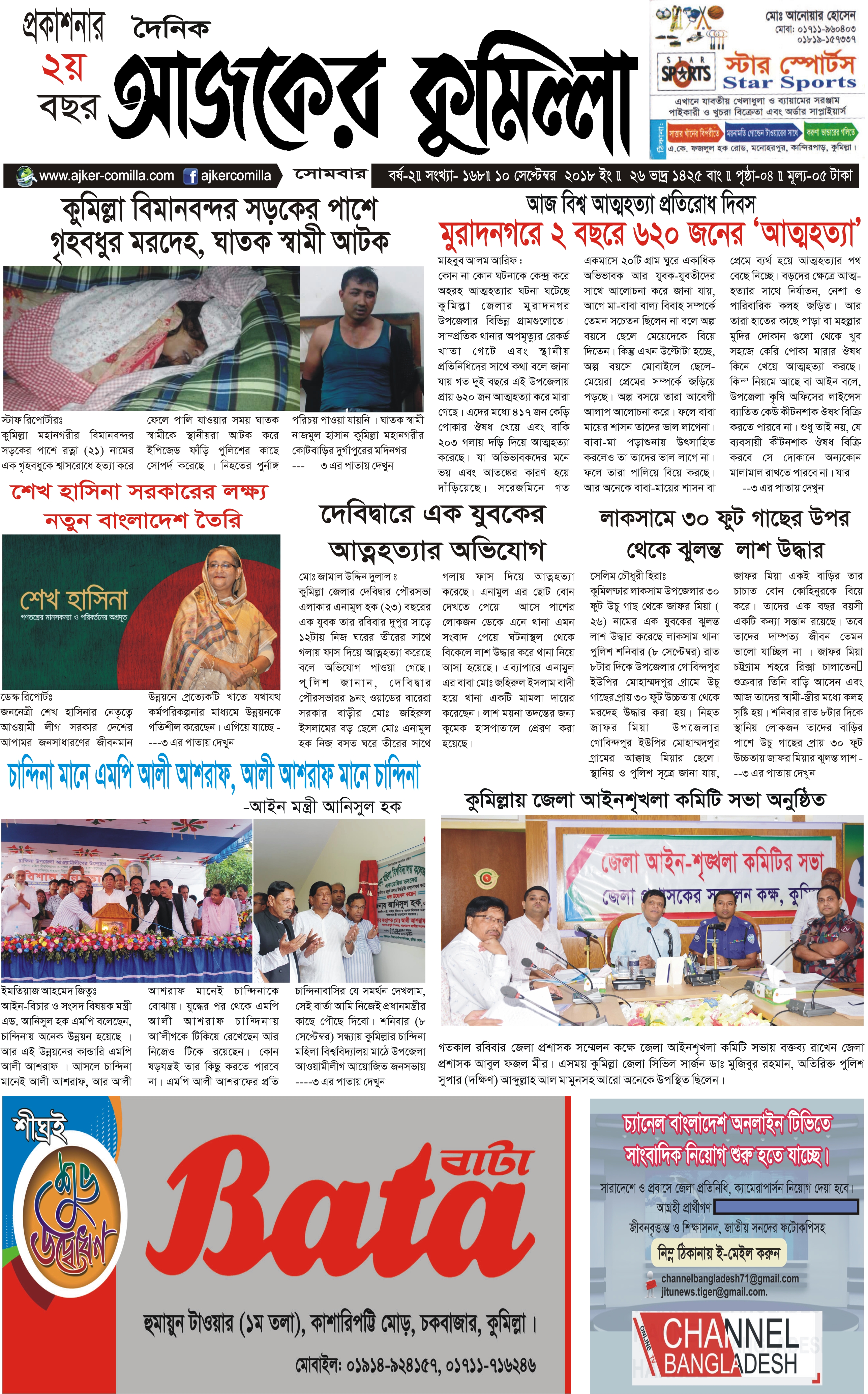 news-image