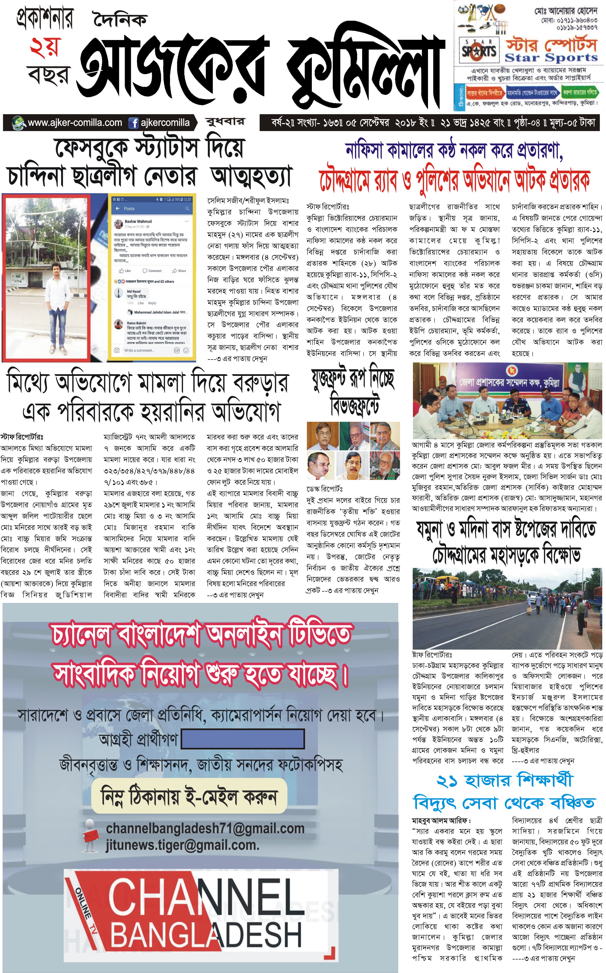 news-image