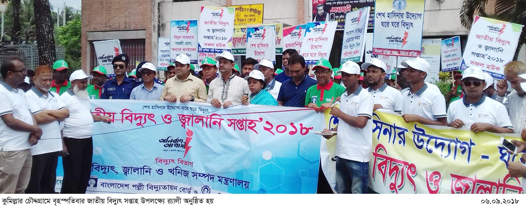 news-image