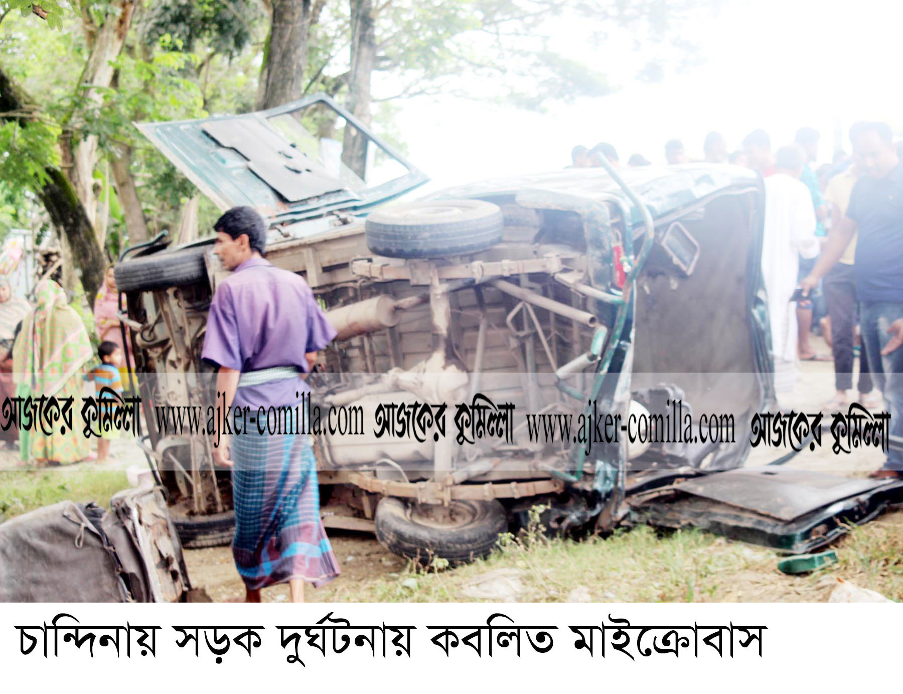 news-image