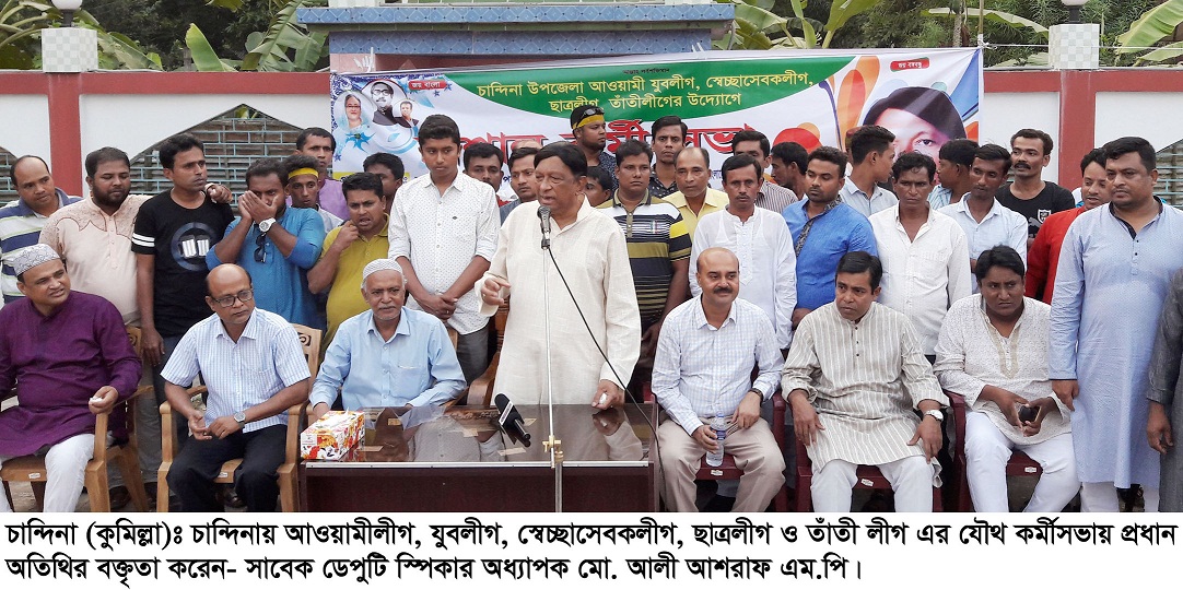 news-image