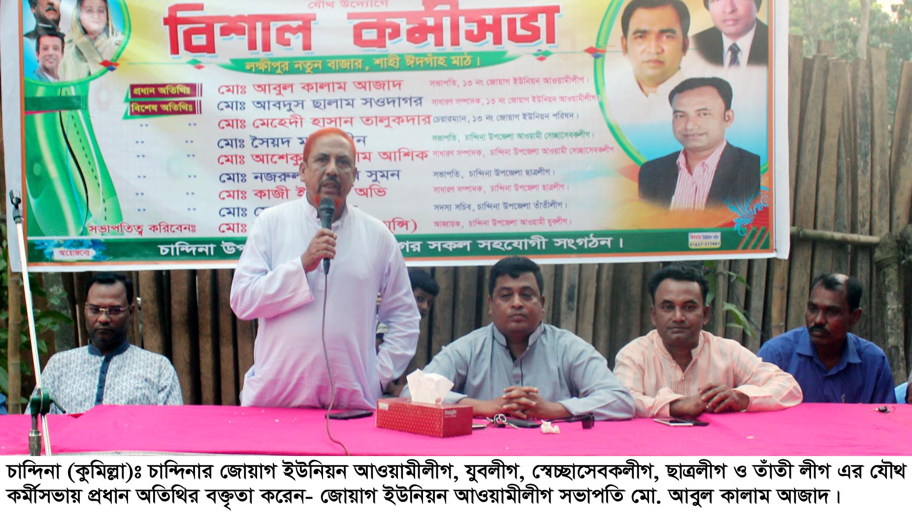 news-image