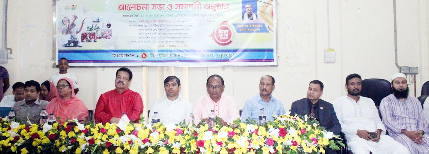 news-image