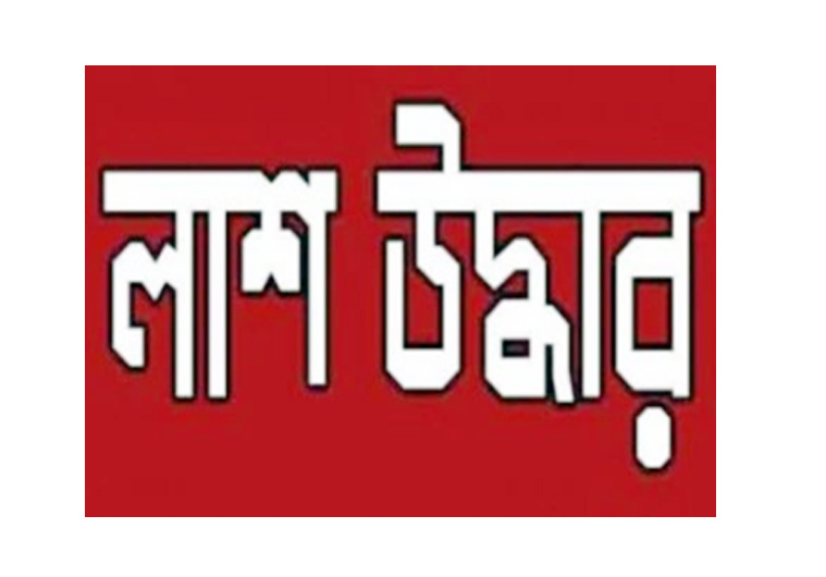 news-image