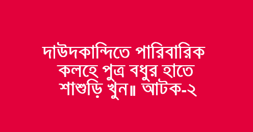 news-image