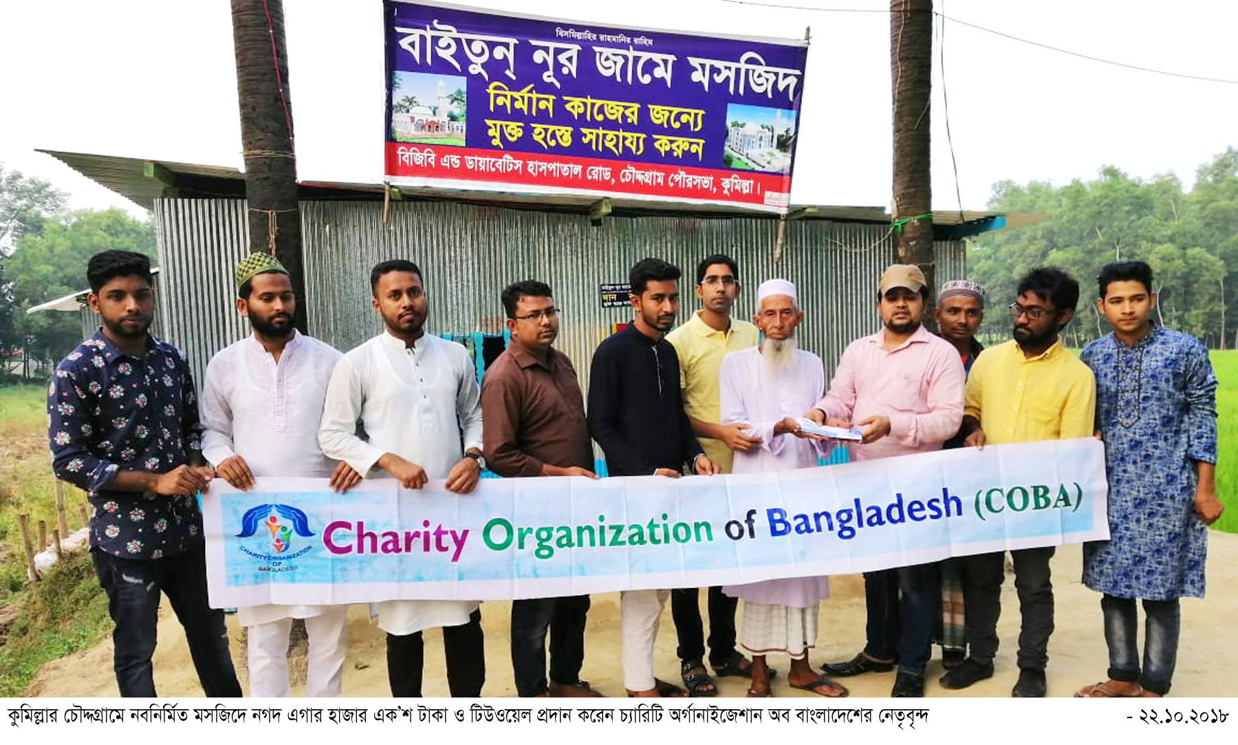 news-image