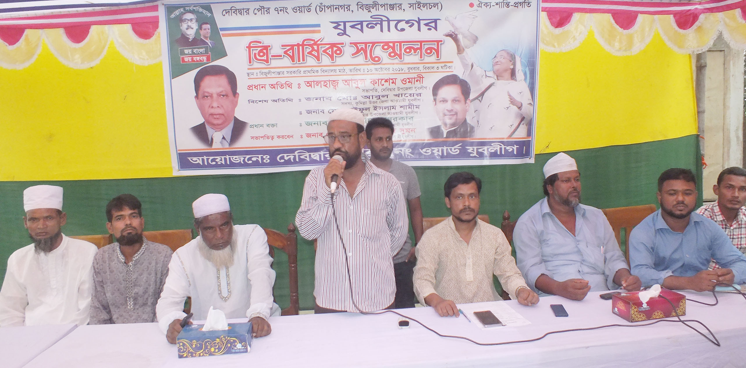 news-image