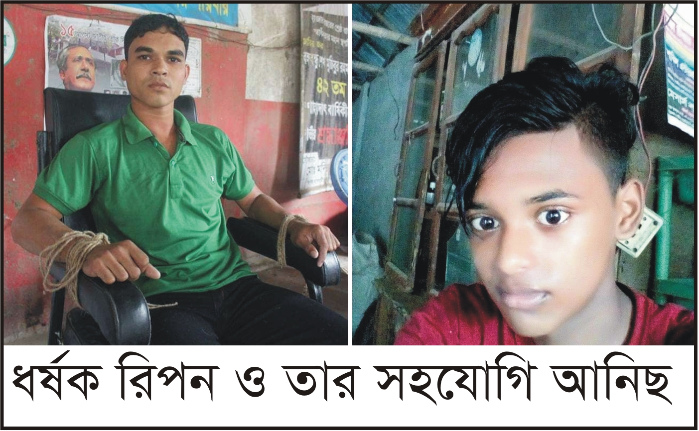 news-image