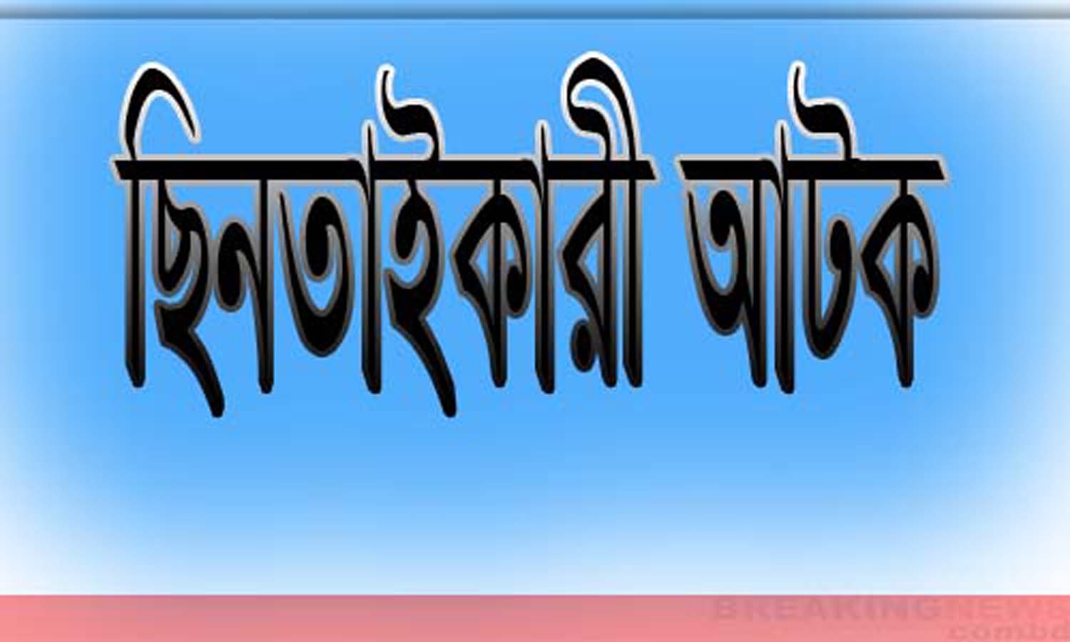 news-image