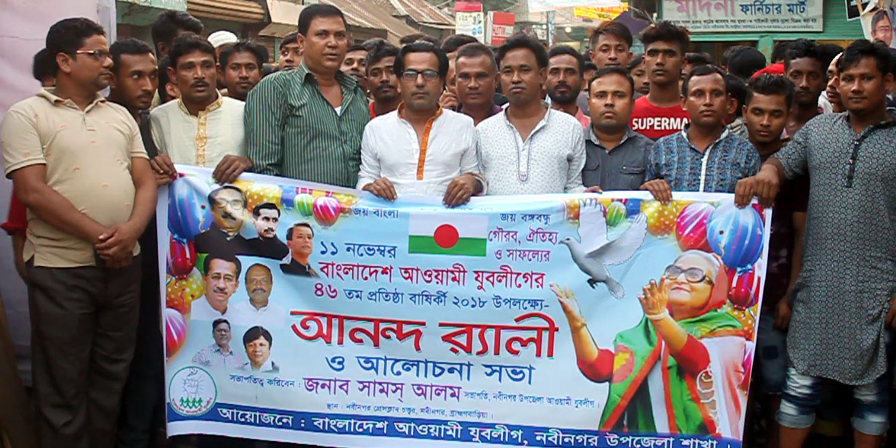 news-image