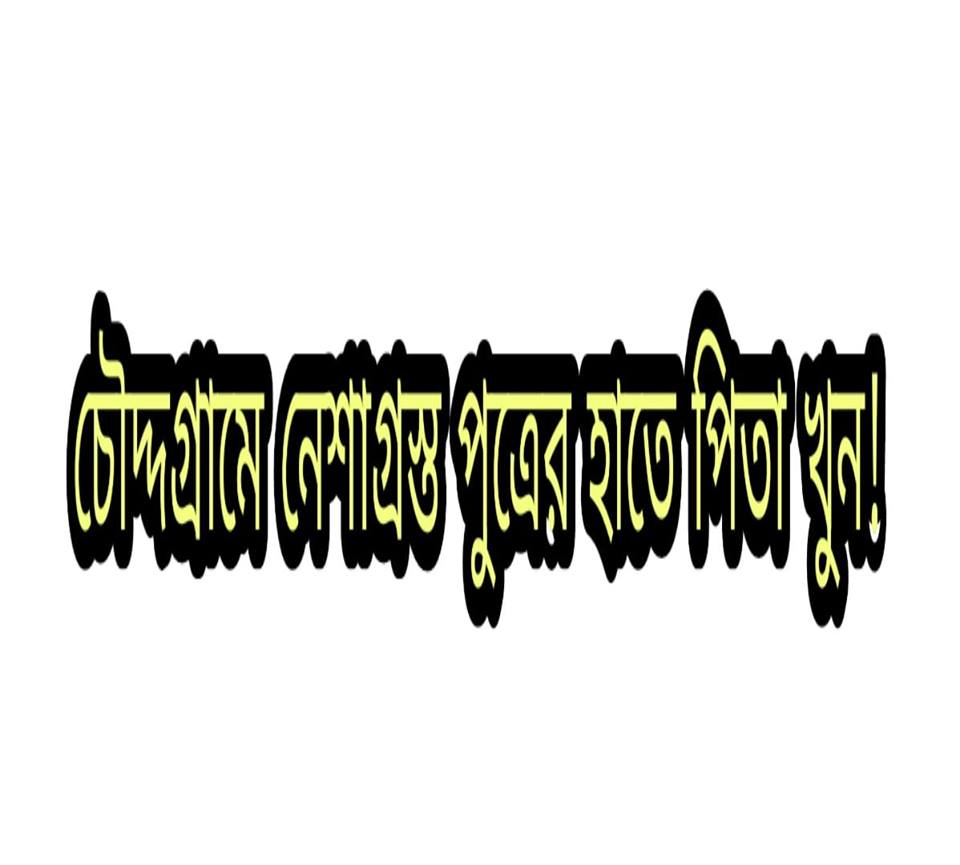news-image