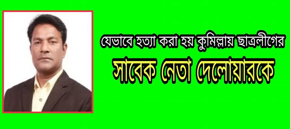 news-image