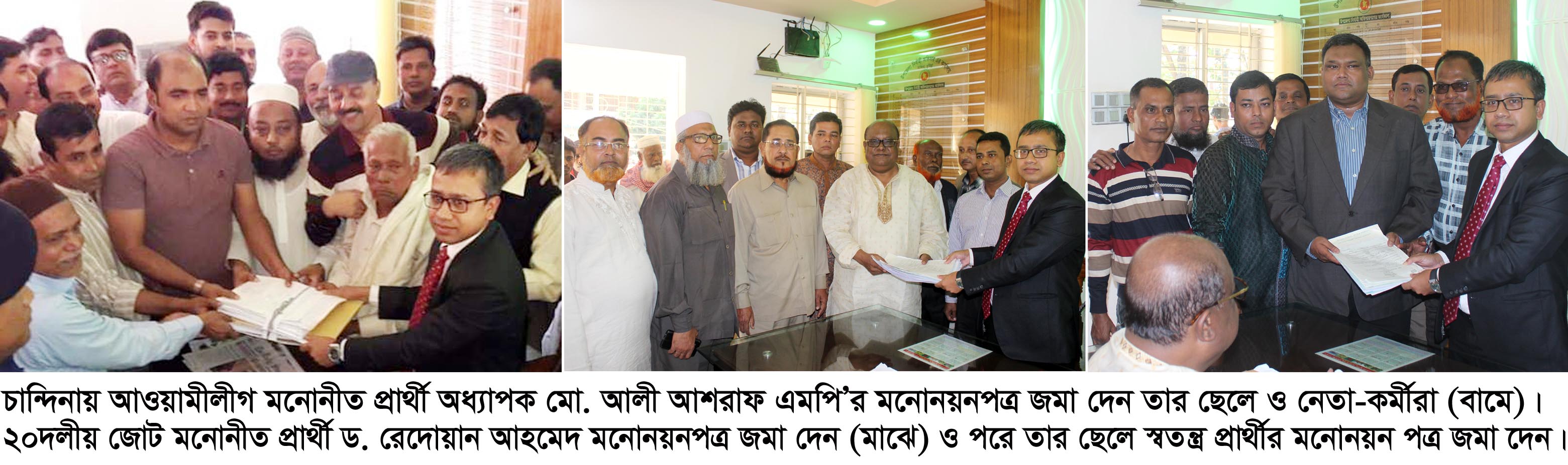 news-image