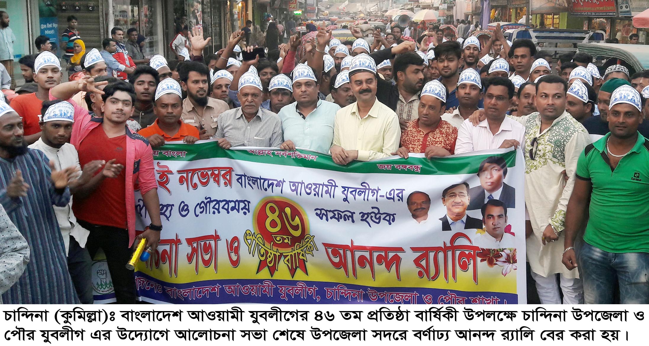 news-image