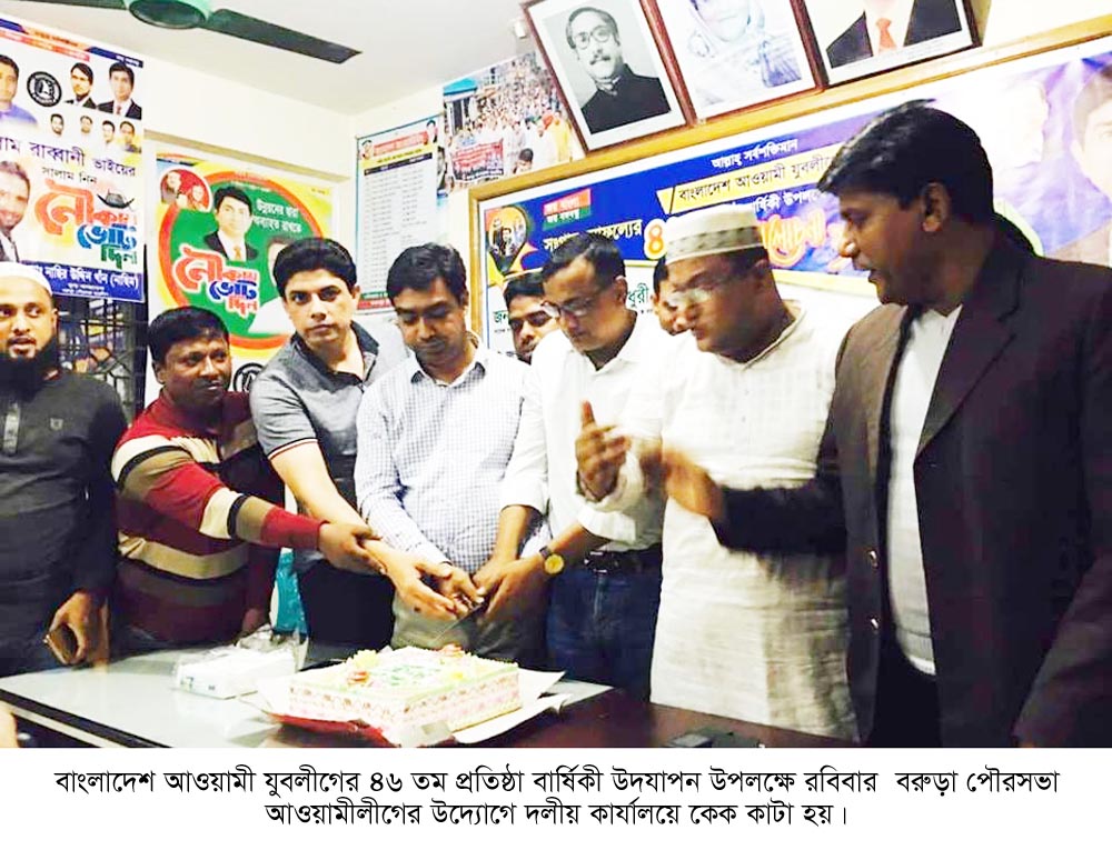 news-image