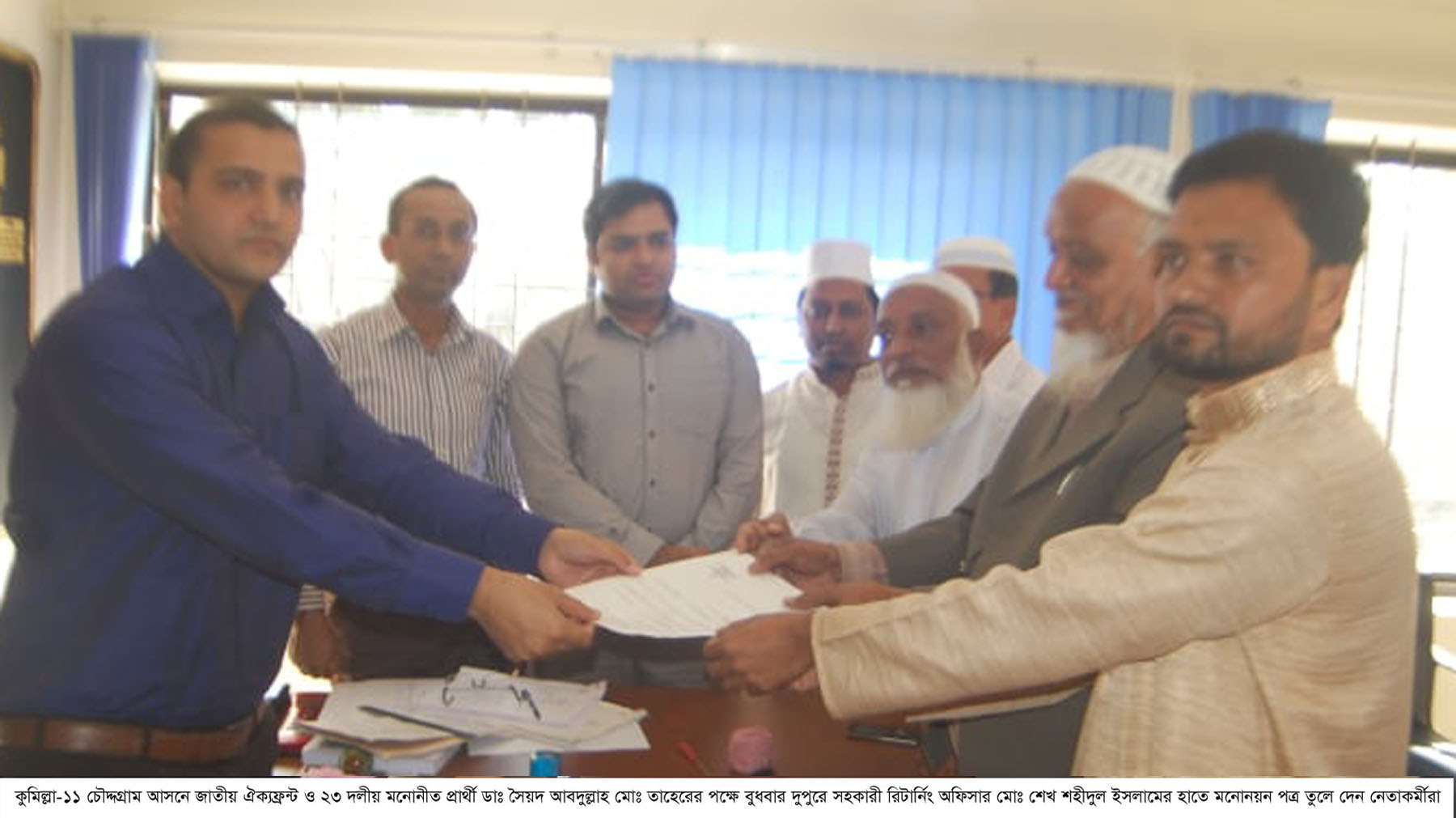 news-image