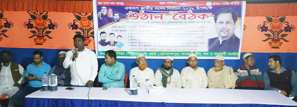 news-image