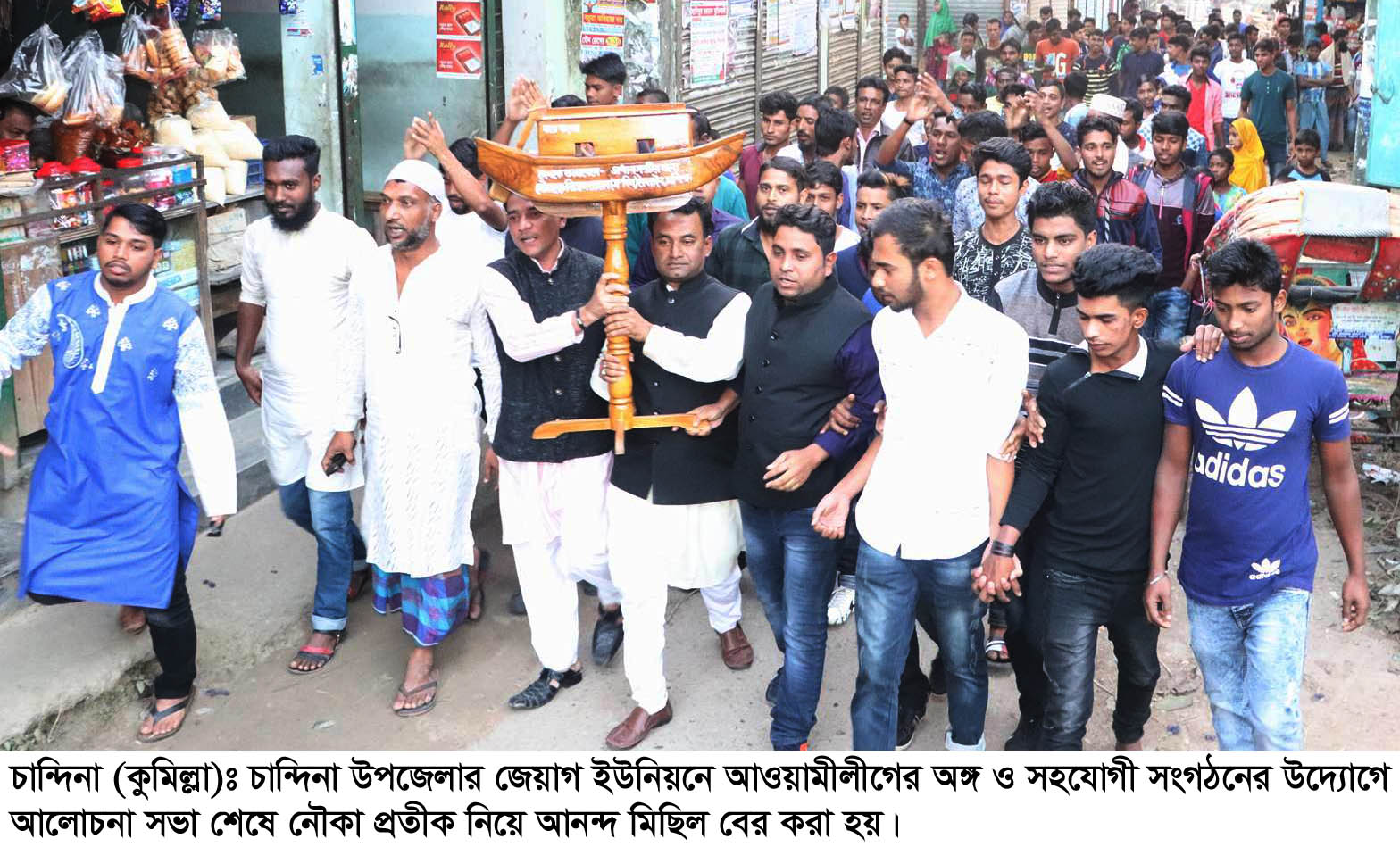 news-image