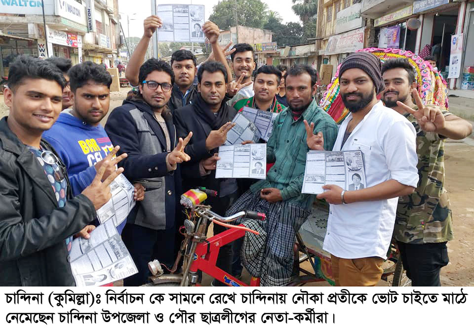 news-image