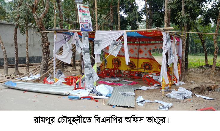 news-image