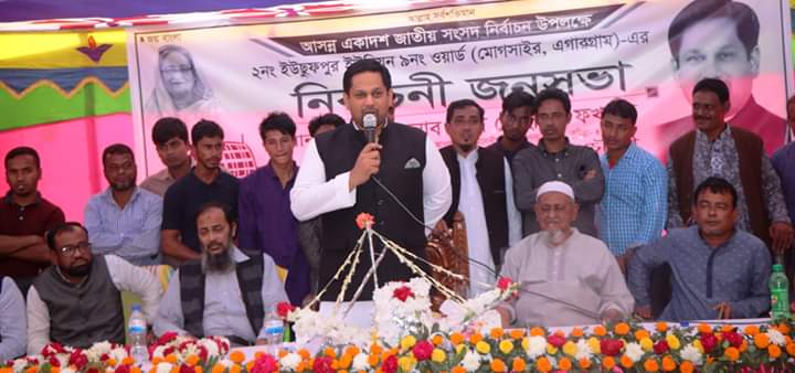 news-image