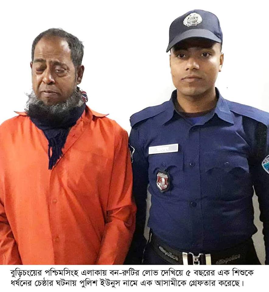news-image