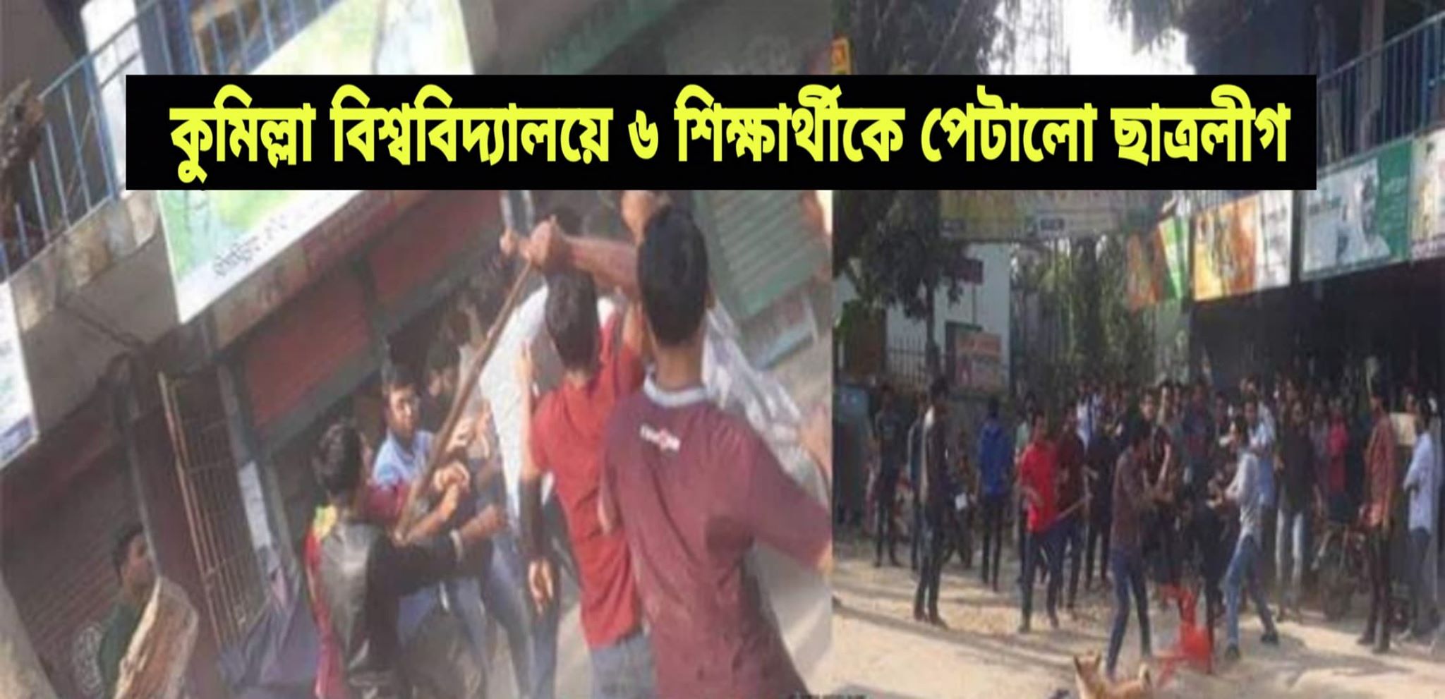 news-image