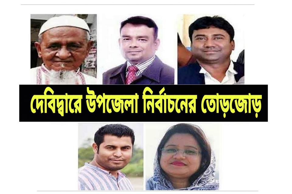 news-image