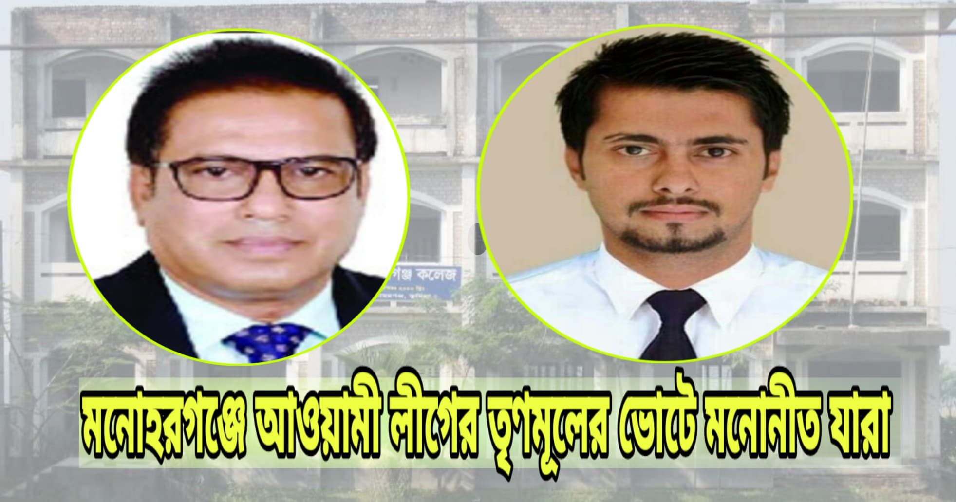 news-image