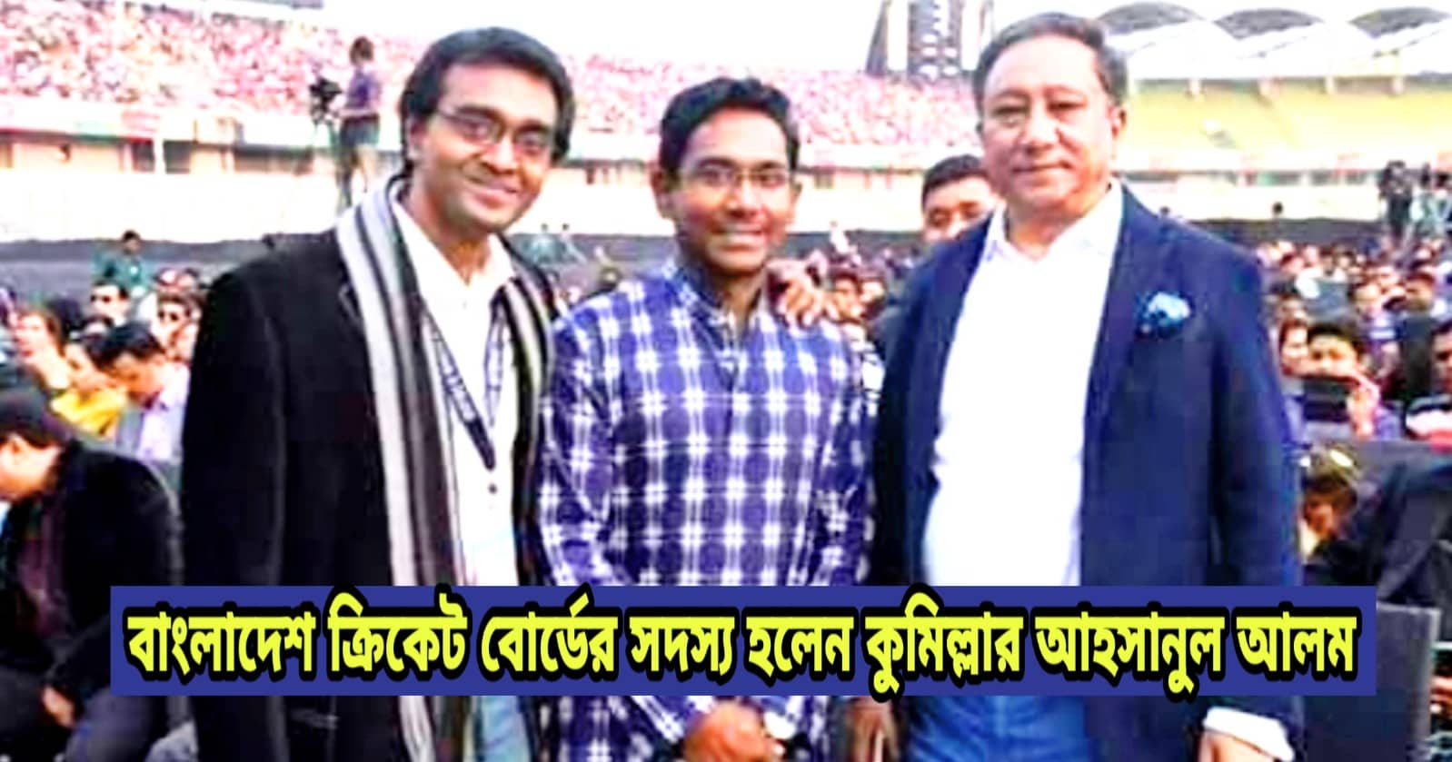 news-image