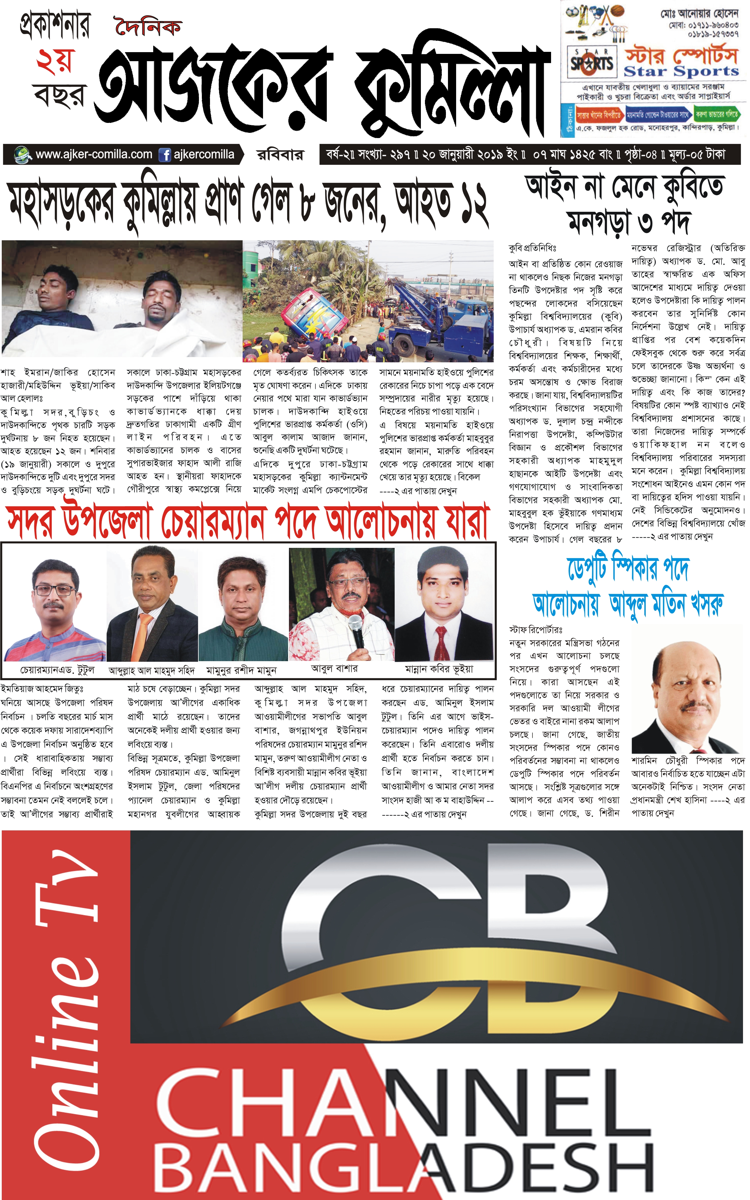 news-image