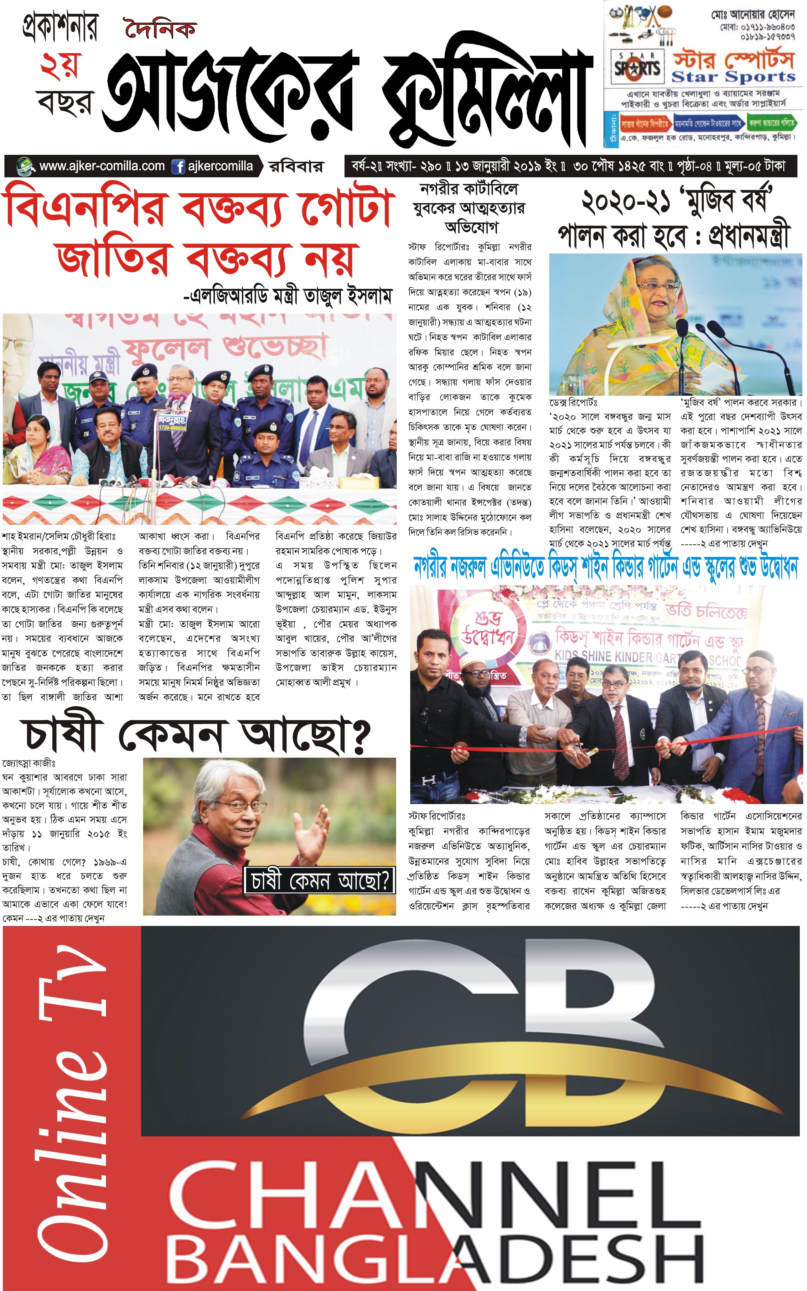 news-image