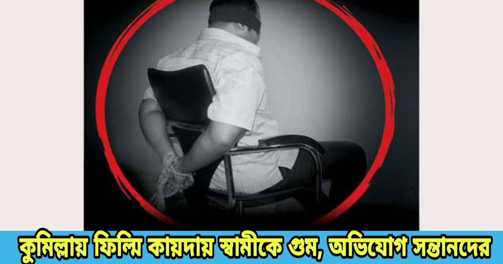 news-image