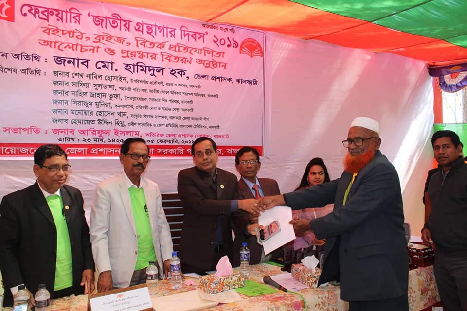news-image