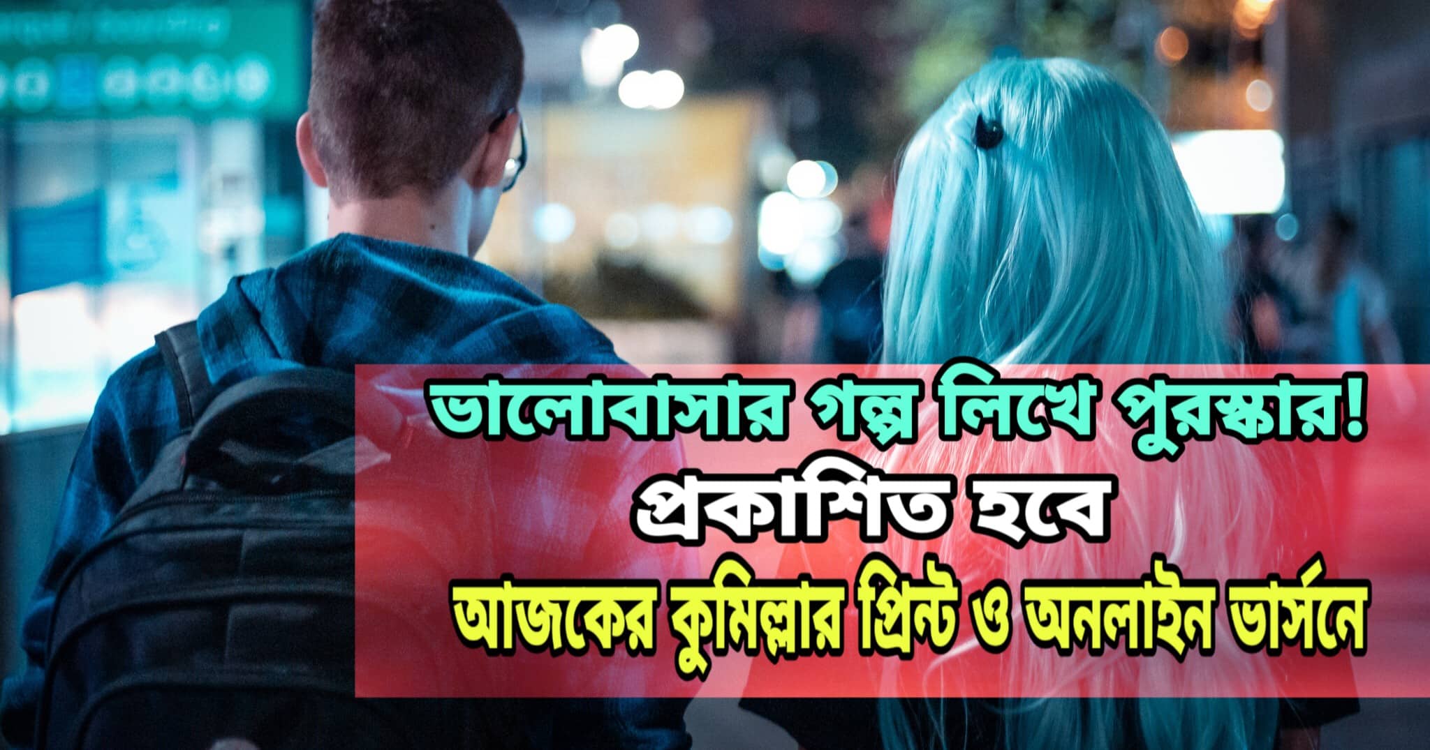 news-image