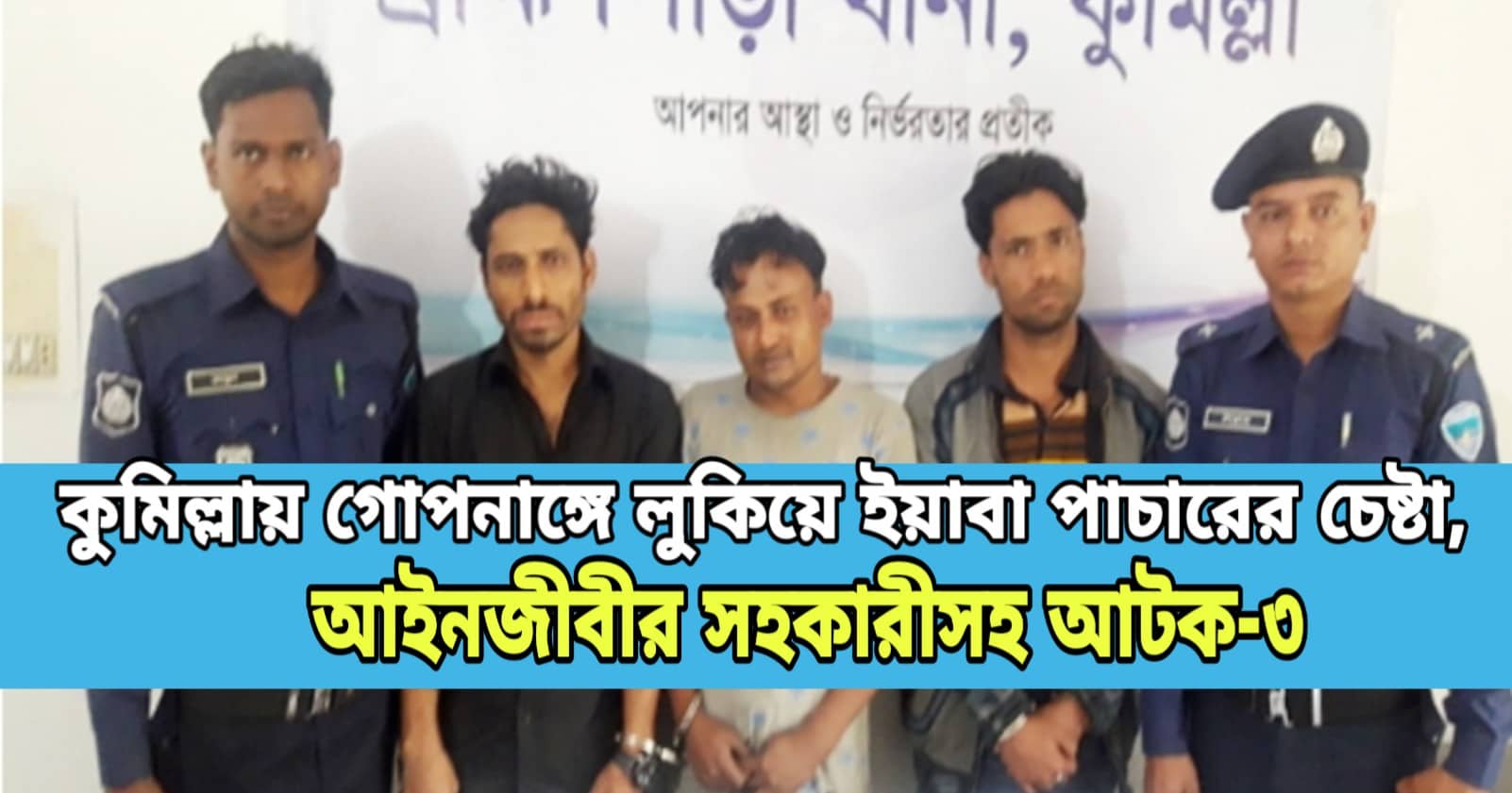 news-image