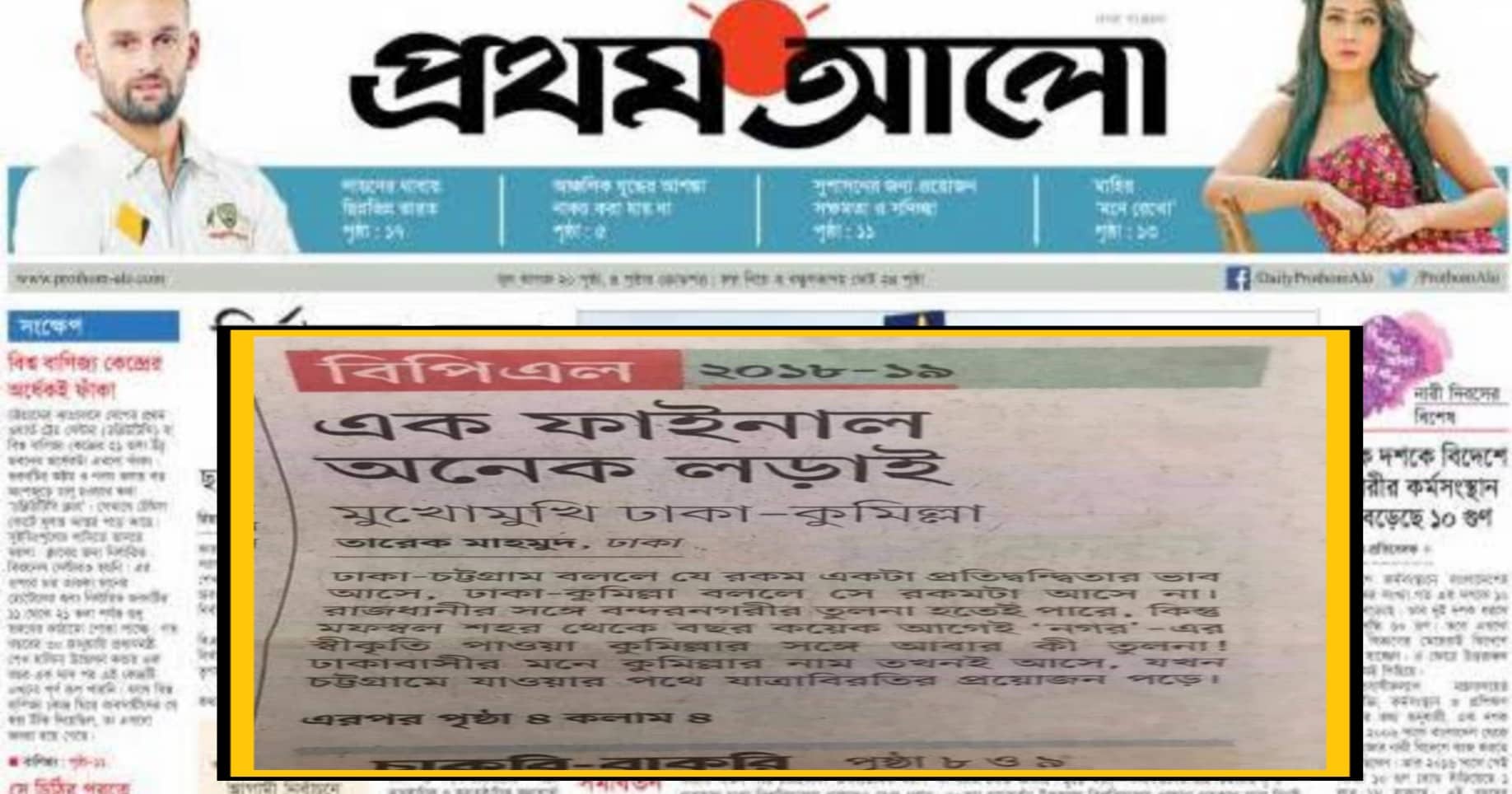 news-image