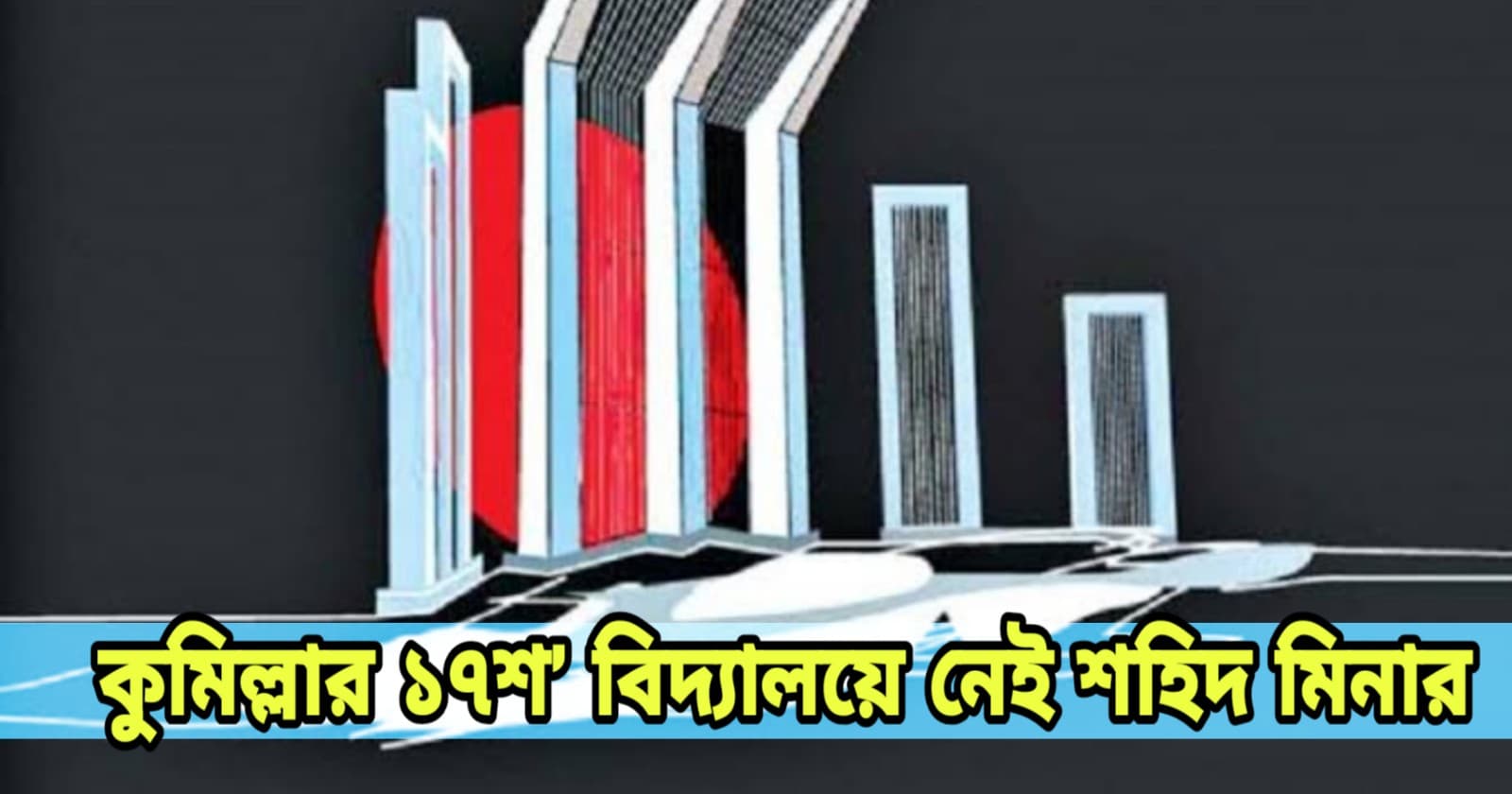 news-image