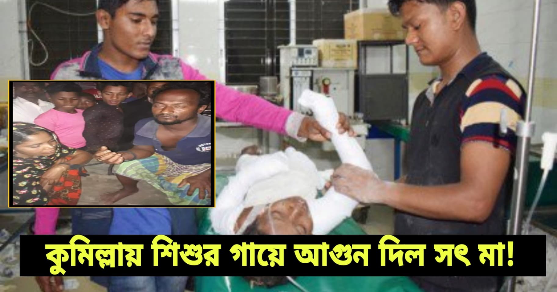 news-image