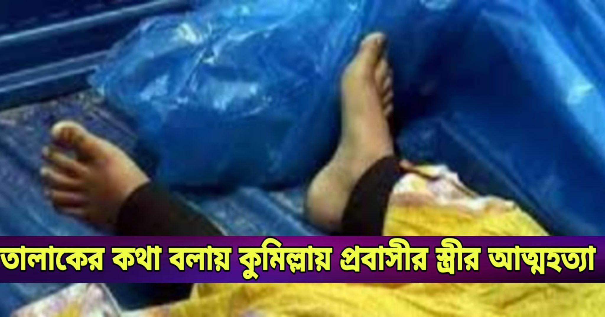 news-image