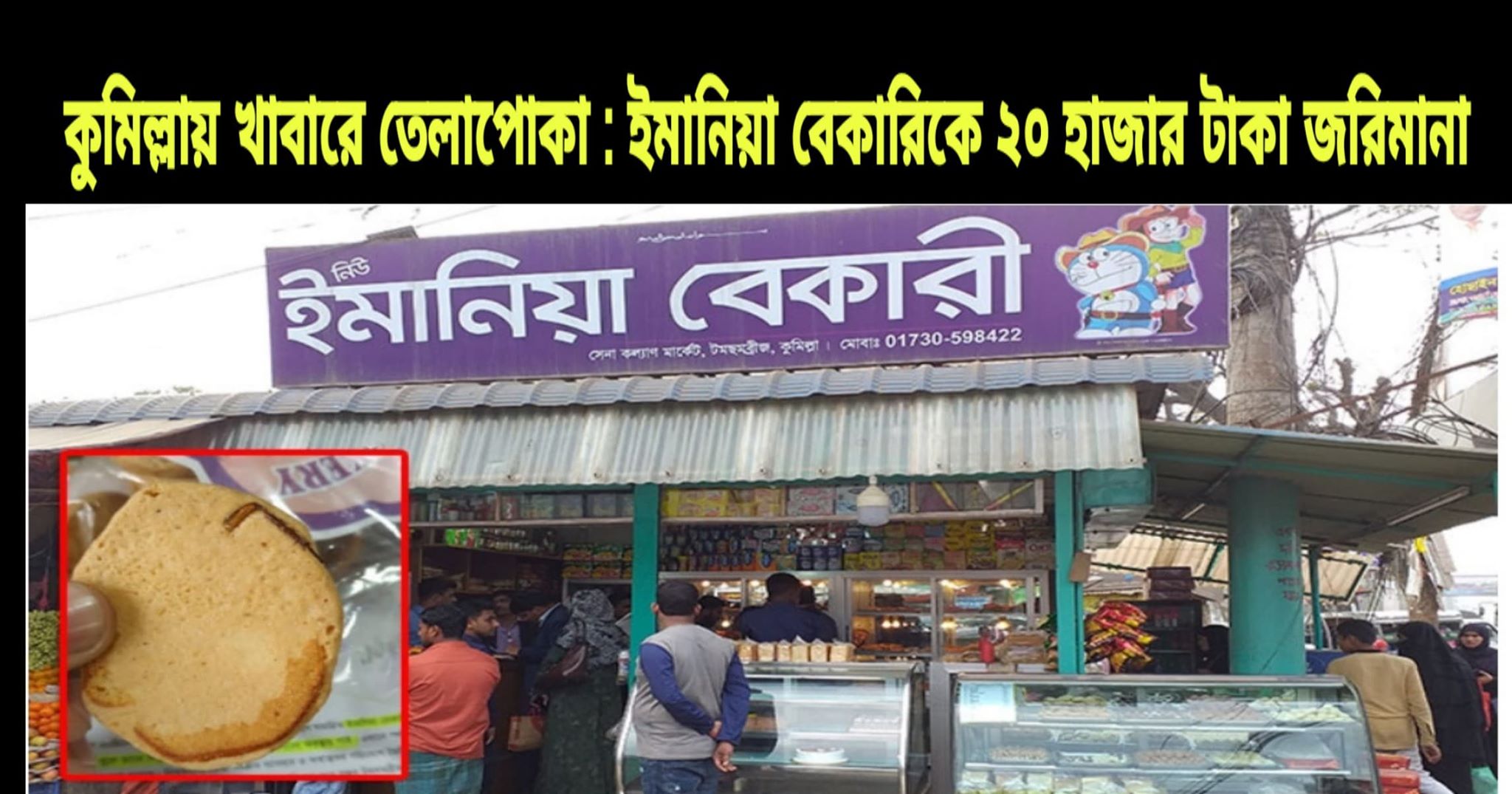 news-image