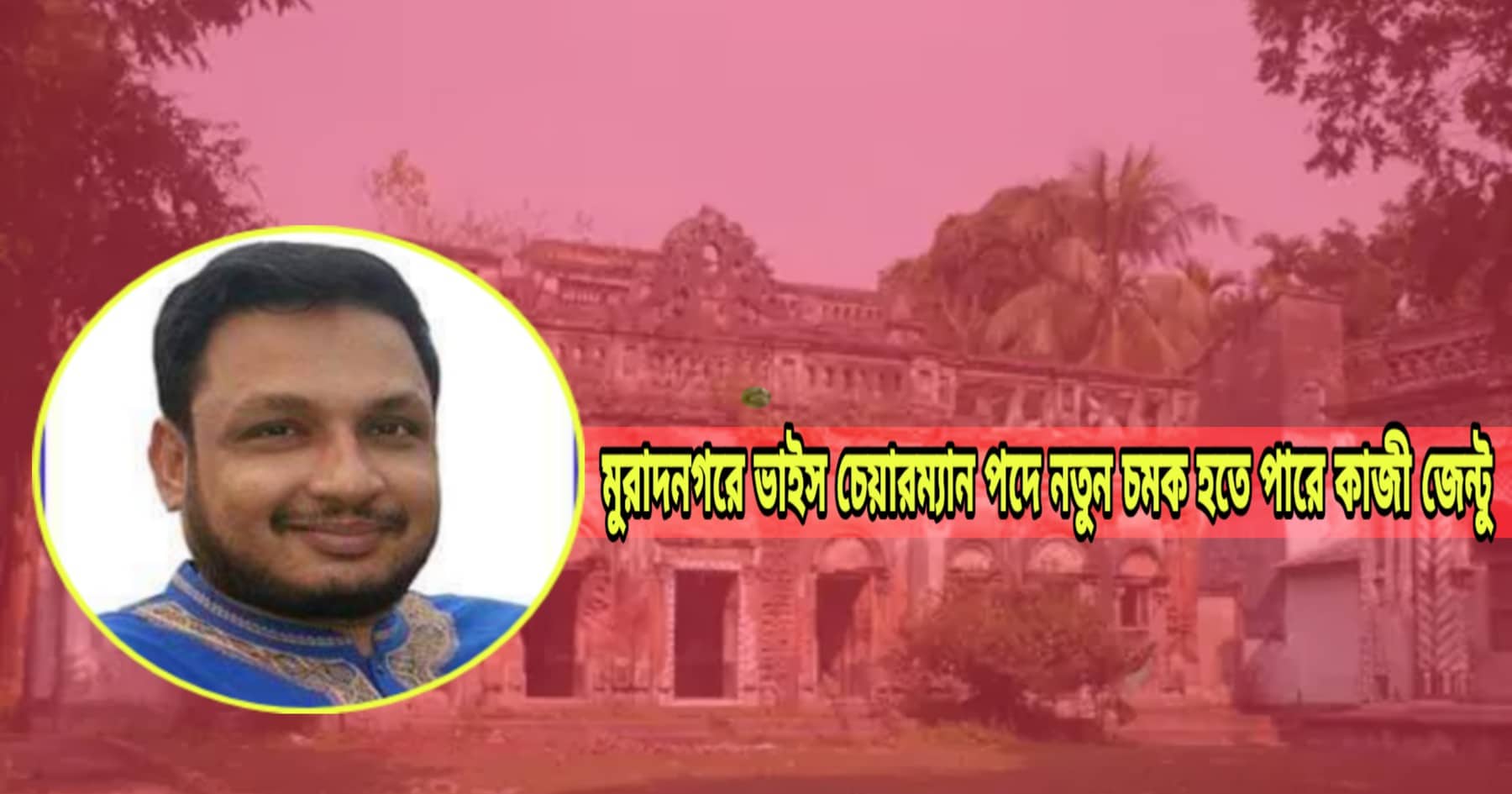 news-image