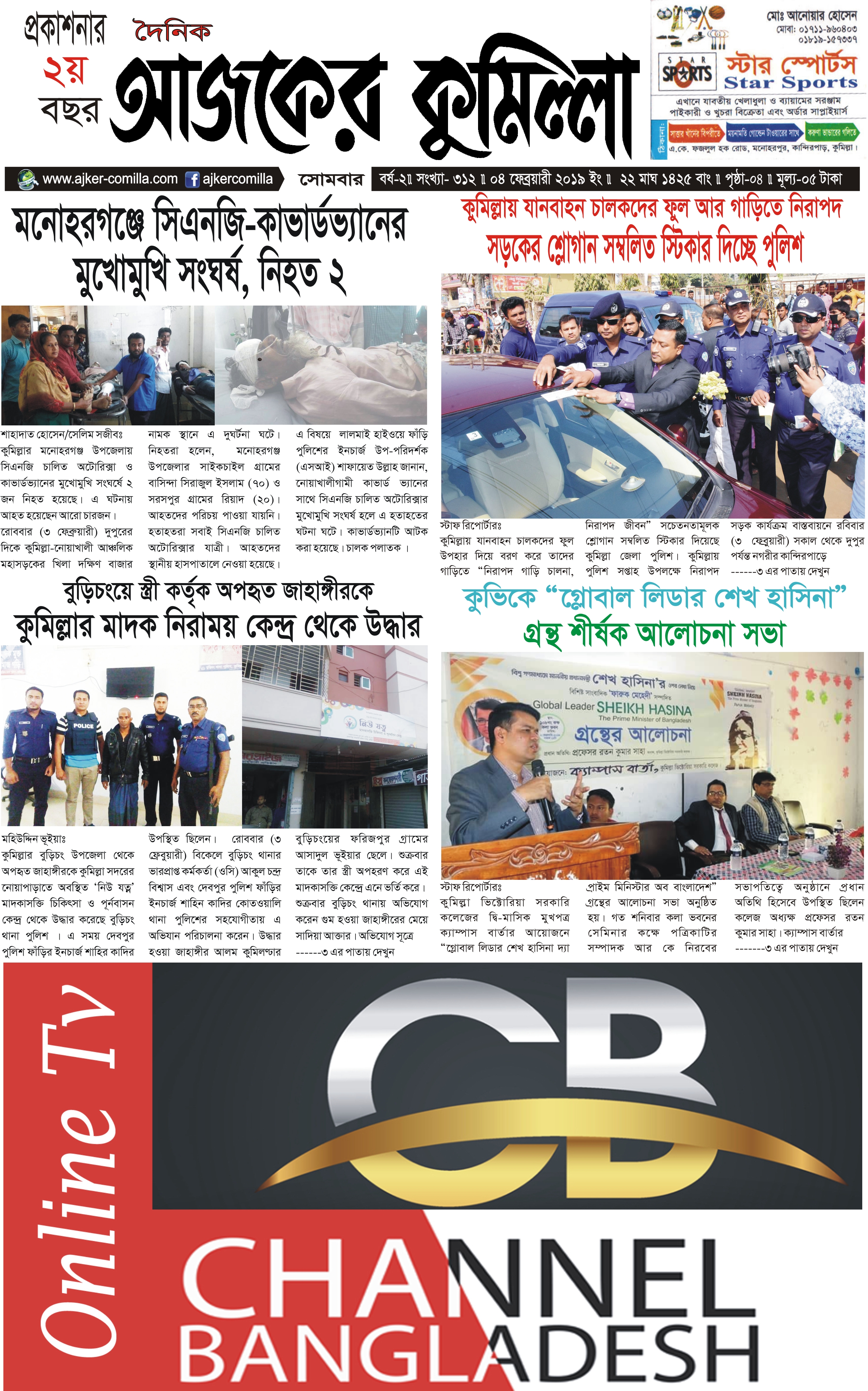 news-image