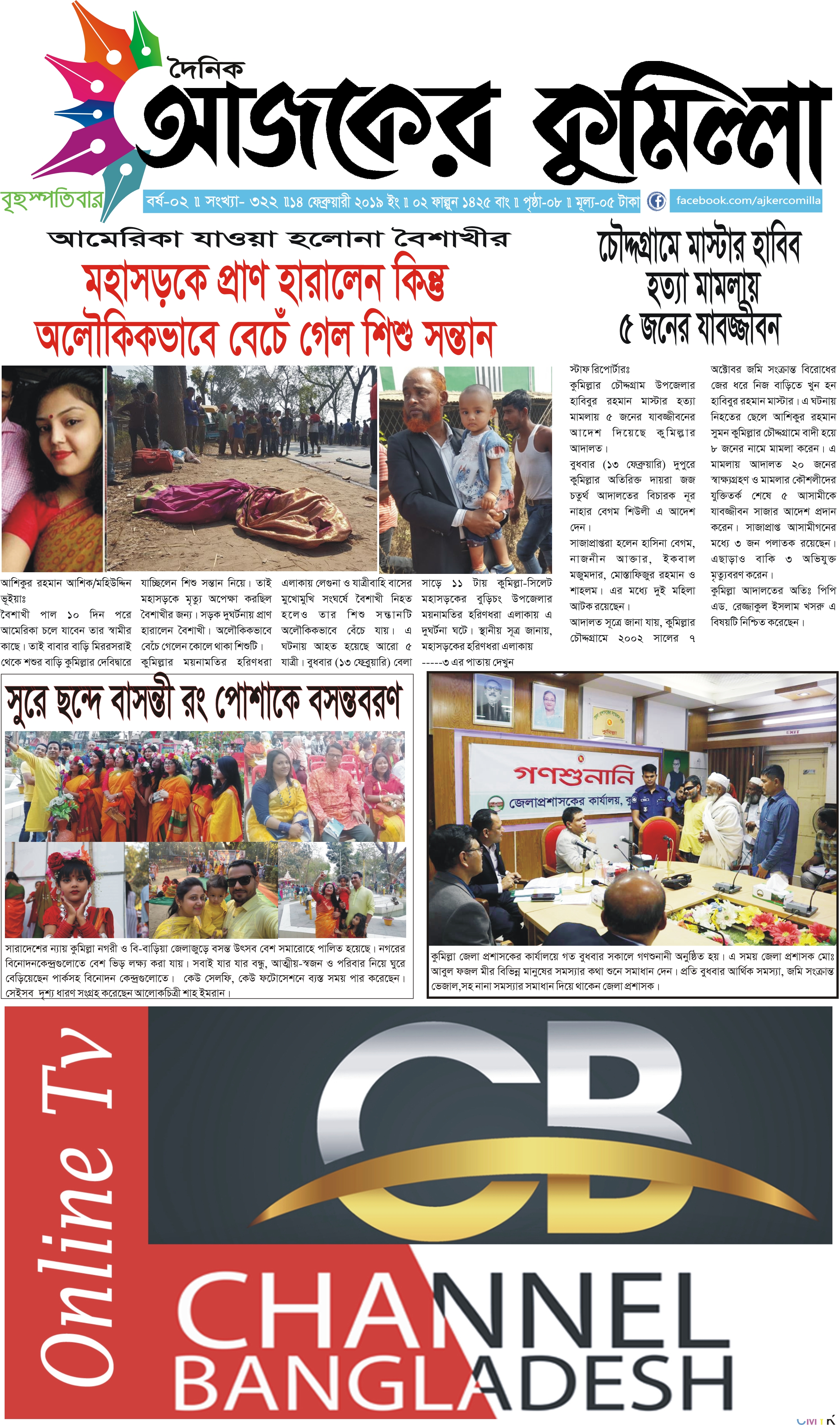 news-image