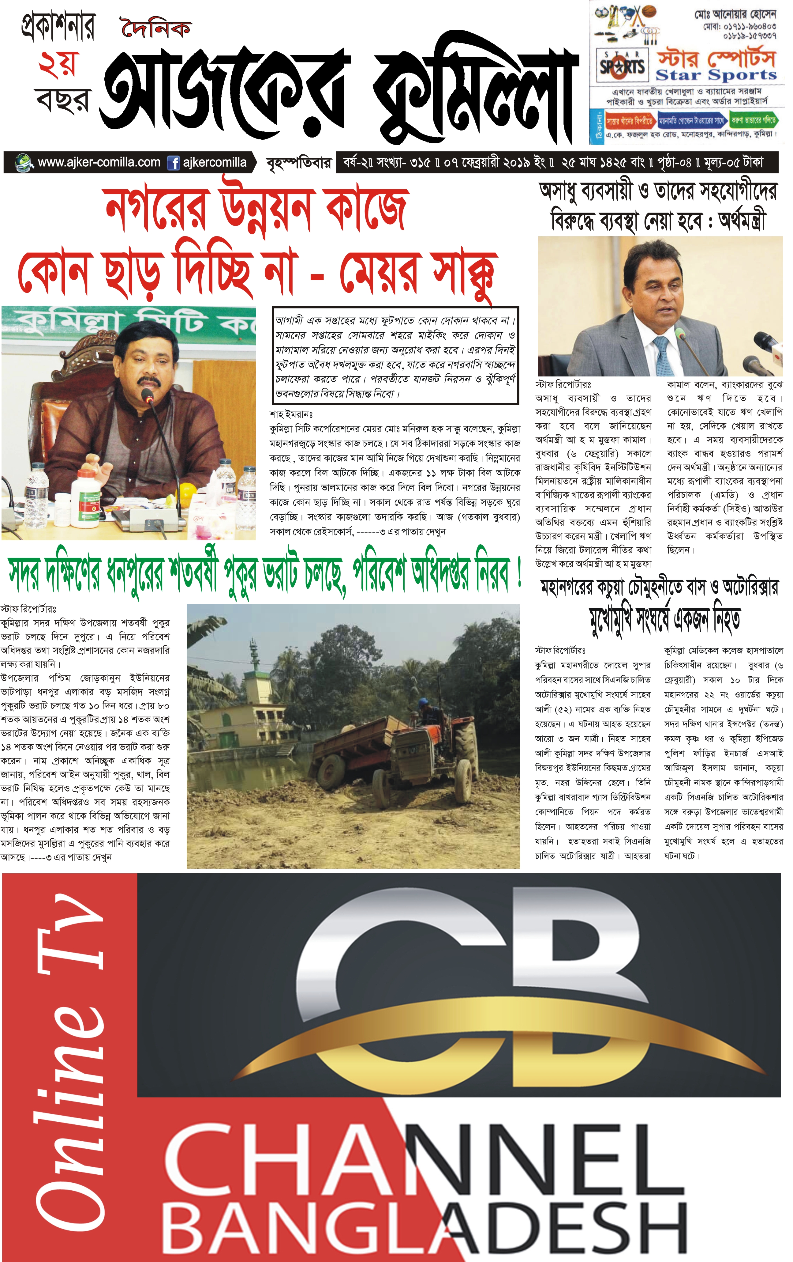 news-image